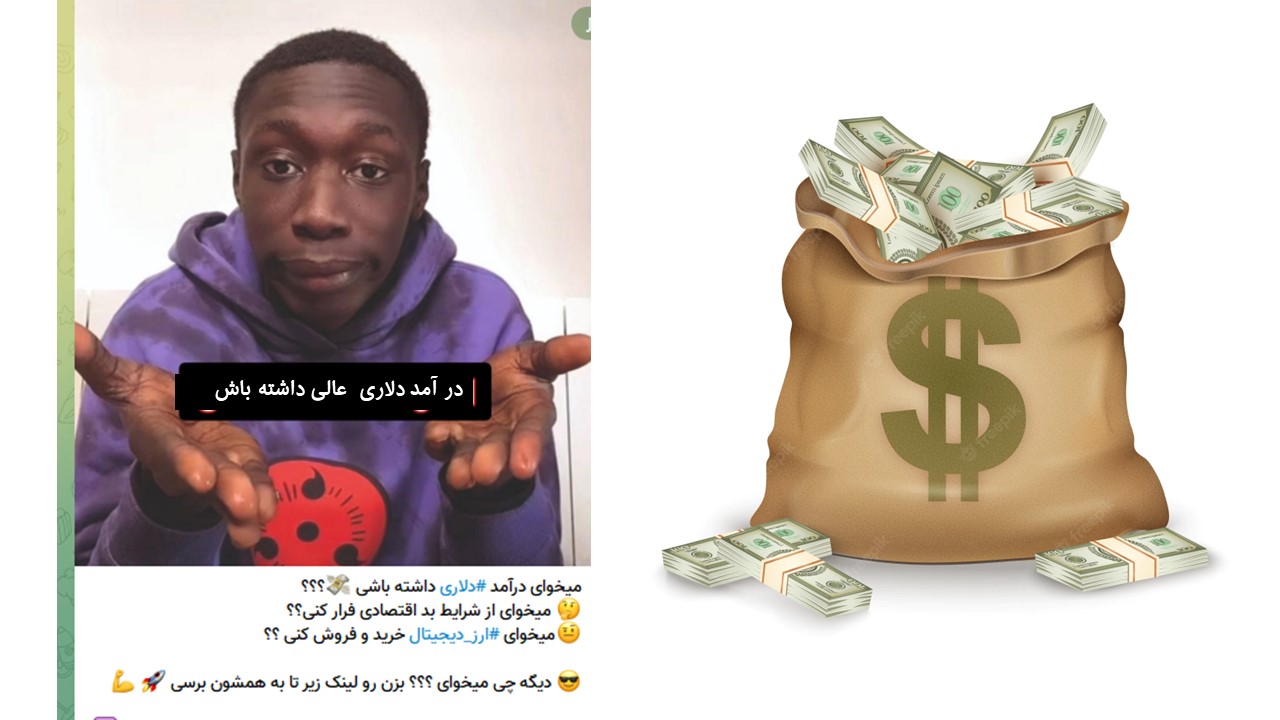 کسب درآمد دلاری